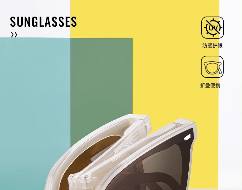 HORIEN Milk Tea Color Sunglasses Make Face Look Smaller, UV Protection, Summer Folding Sunglasses for Men And Women, Driving Sun Protection, High-End Large Frame Glasses 1