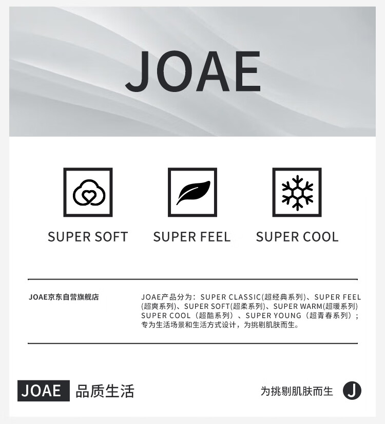 JOAE Women's 0D Ultra-Thin Summer Sheer Mint Green Mambo Skin-Enhancing Pantyhose Anti-Snag Sunscreen Bare-Leg Effect 15