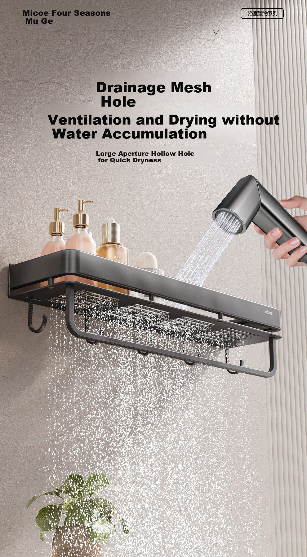 MICOE Bathroom Storage Rack, Suction Cup, No Drilling Required, Toilet Organizer, Washroom Vanity, Bathroom Kitchen Storage, 1 Piece 10