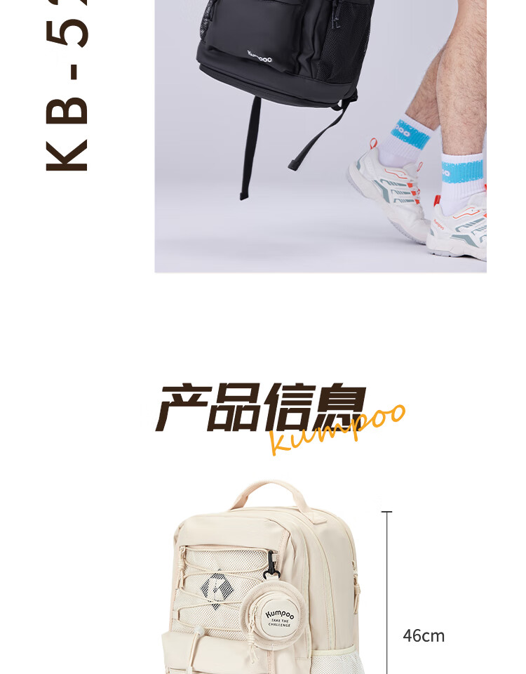 KUMPOO Badminton Bag, Fashionable Simple Versatile Casual Backpack, Multifunctional Sports Bag KB-521 12