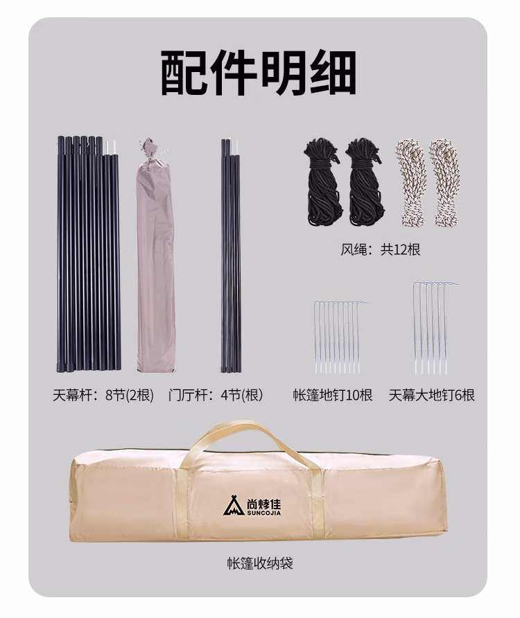 详情图.png