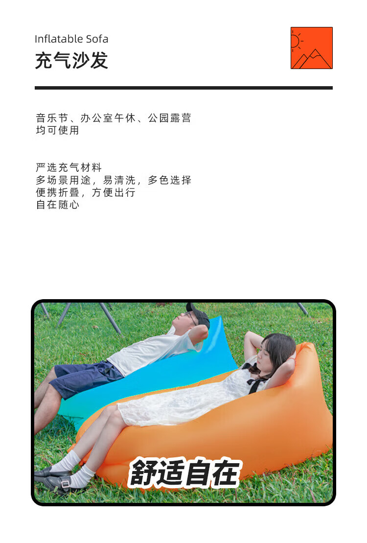 Beifute Inflatable Sofa, Music Festival Camping Equipment, Outdoor Lazy Air Sofa, Concert Inflatable Bed, Lounge Chair, Blue 1