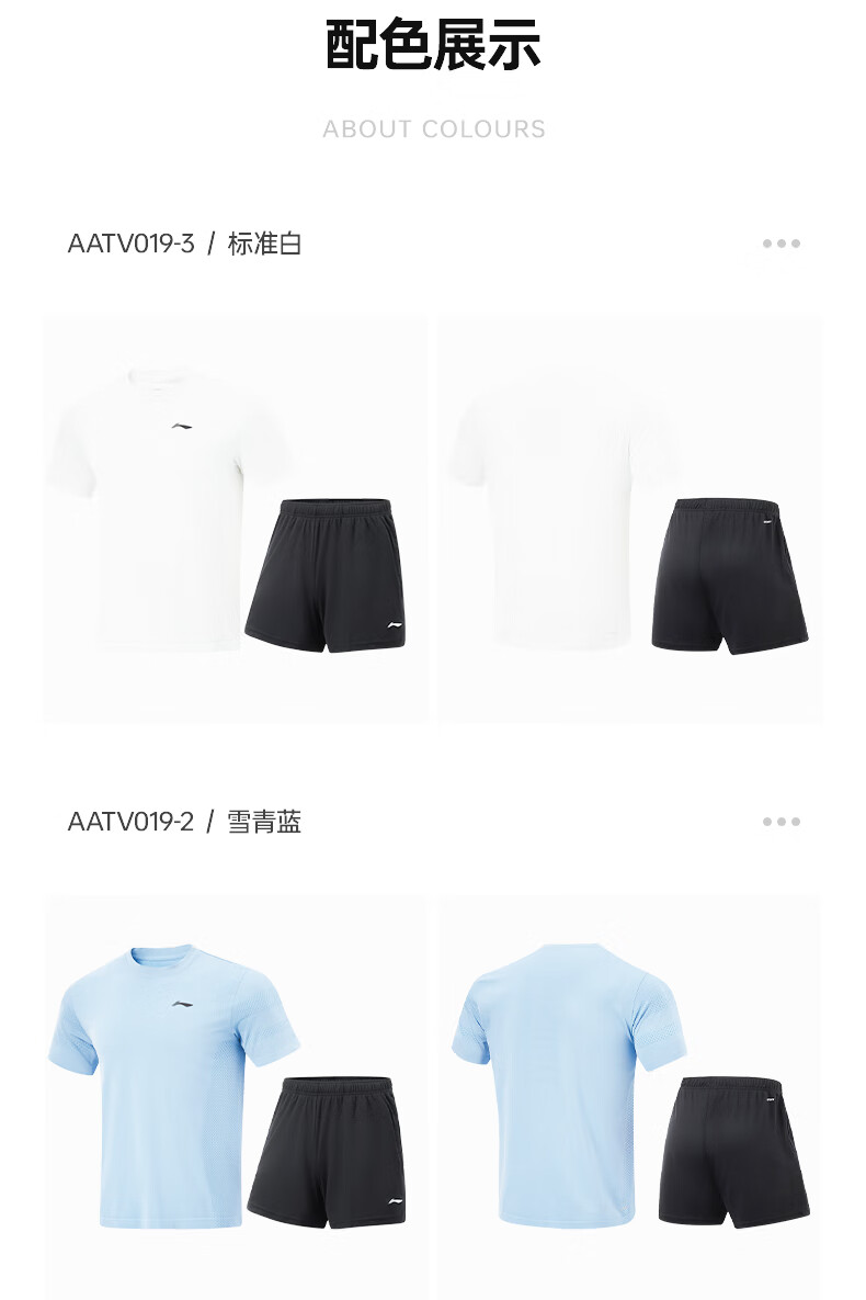 LI-NING Table Tennis Short Sleeve Shirt Badminton National Team Competition Sportswear Quick-Dry Set Men/Women Two-Piece Set 15