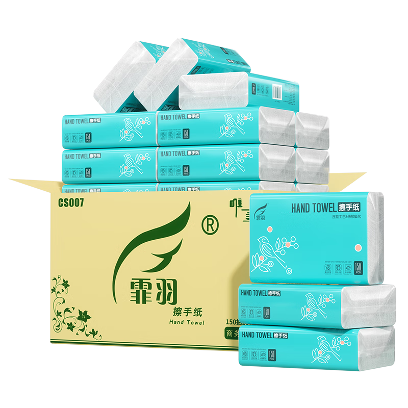 Feiyu Hand Towels, 1-Ply, 150 Sheets*10 Packs, Commercial Paper, Hotel Dry Wipes, Thickened Hand Towels, Kitchen Paper, CS007