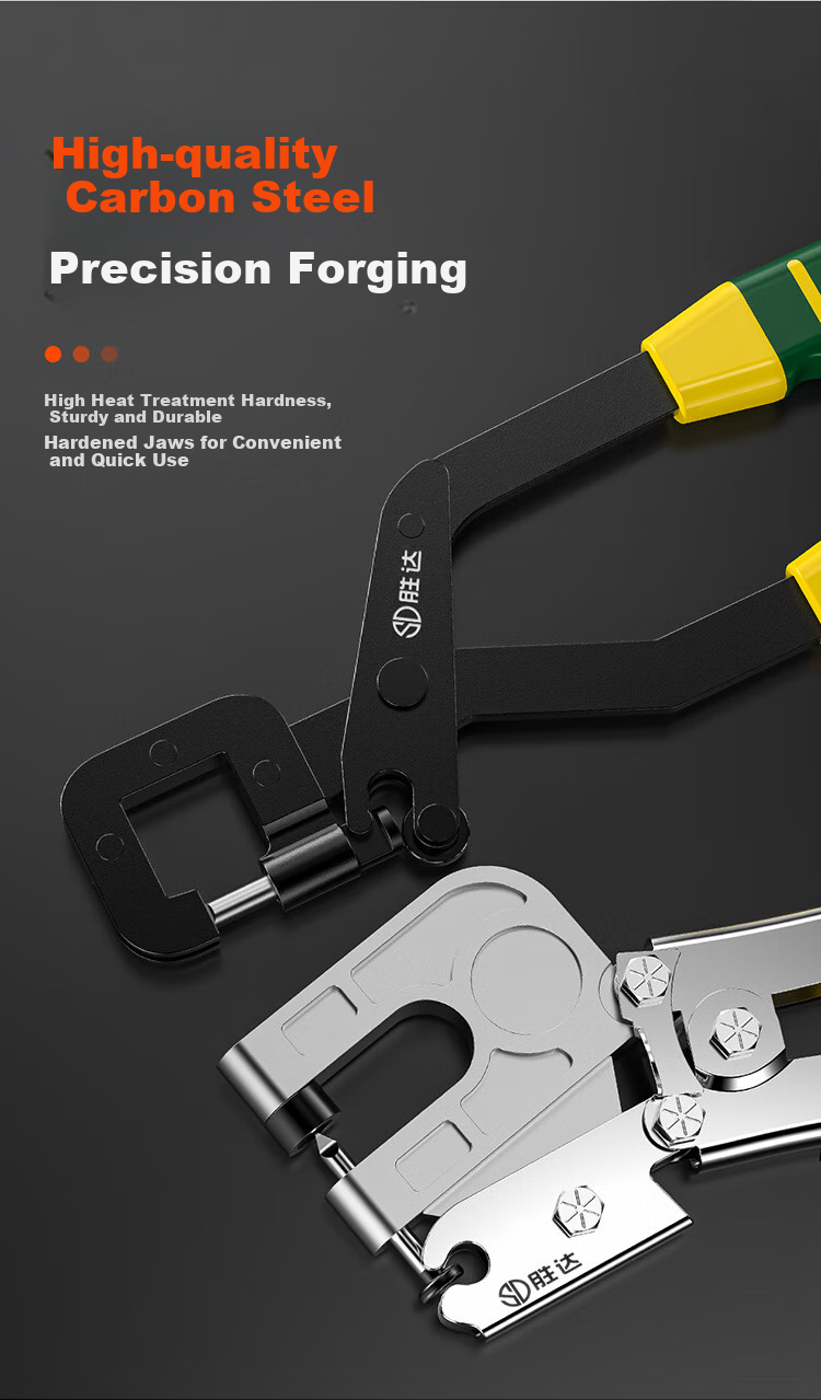 Shengda Household Light Steel Keel Pliers, No-Riveting Tool, One-Handed Ceiling Specialized Tool, Renovation Fixing Partition Professional Pliers 3