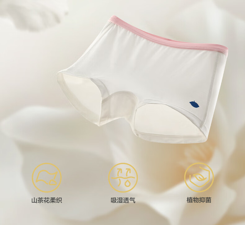 Babycare Camellia Children's Underwear, Baby Diaper Pants, Baby Boxer Briefs, Blue Sky And White Cloud - Green, 1 Piece, Size 90 3