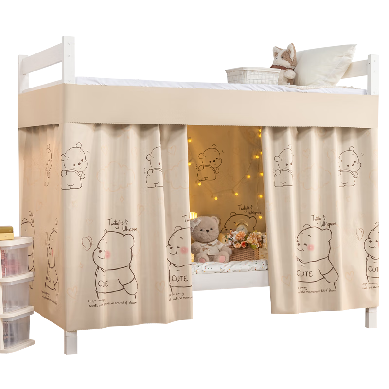 Mengshina Dormitory Bed Curtain Lower Bunk Strong Blackout Curtain Student Bedroom Privacy Curtain 120*200cm Whisper / 1 Panel Curtain
