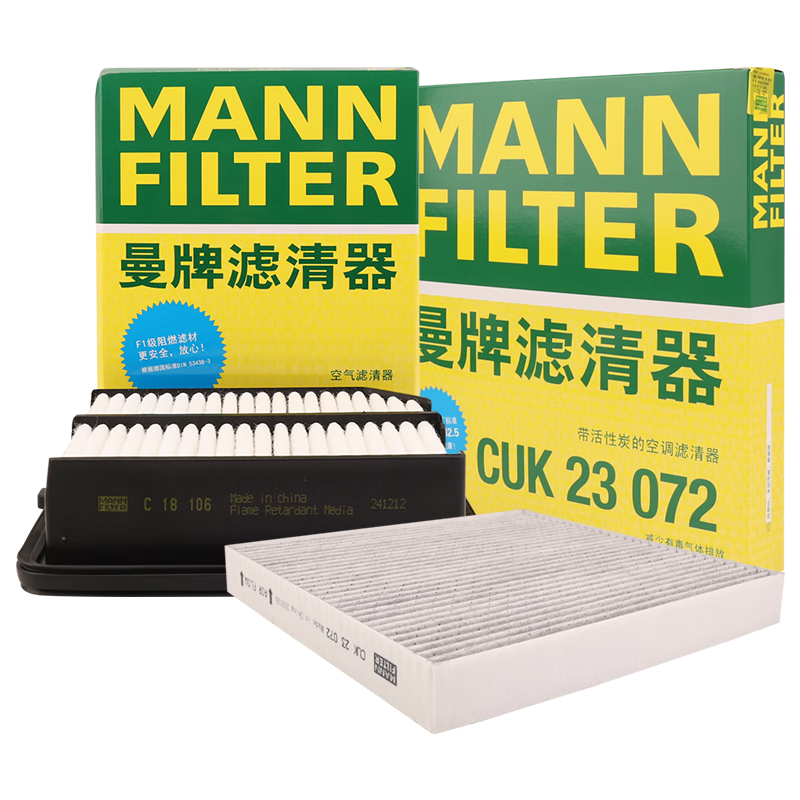 MANNFILTER Air Filter And Cabin Filter Set, Suitable for 10th Generation Accord 2.0L Hybrid INSPIRE, Yingshipaisi Bulu