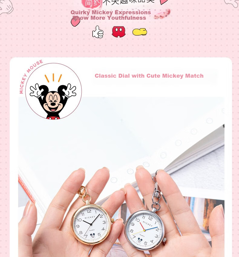 Disney Middle And High School Student Children's Exam Watch, Men's And Women's Wristwatch, Elderly Mini Pocket Watch, Timing Wristwatch, Nurse Wristwatch 4