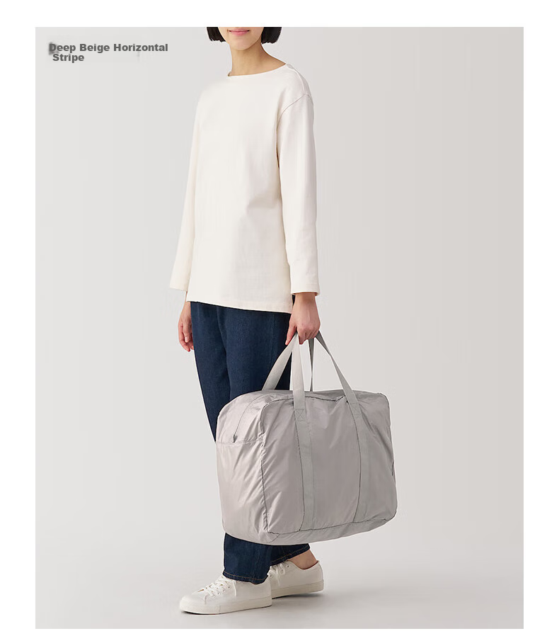 MUJI Water-Resistant Foldable Large Capacity Handbag, Deep Beige Vertical Style, Large Size 3