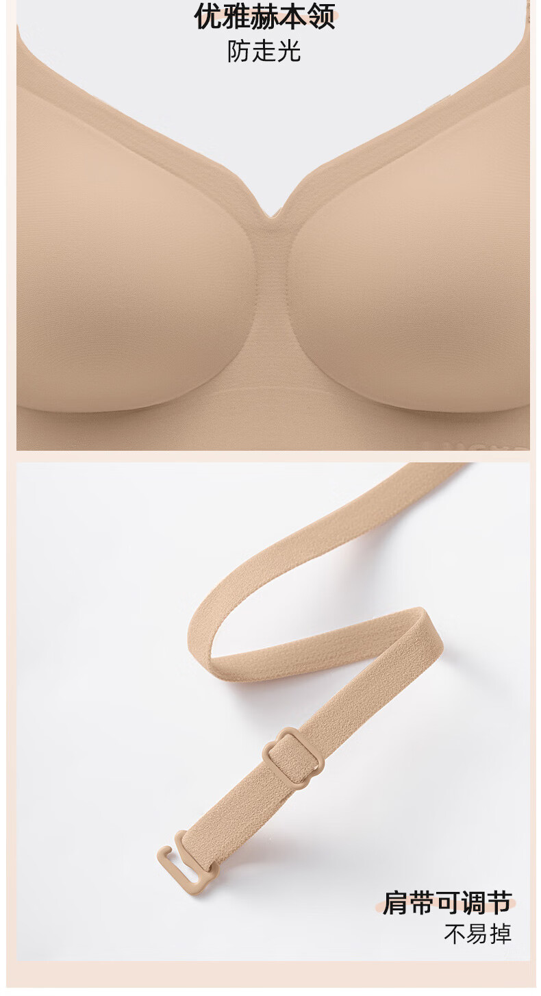 MiiOW Seamless Foundation [No Size] Bra, Non-See Through Invisible Underwear, Lift And Beautiful Back, Nude Skin Color, Thin for Spring And Summer 17