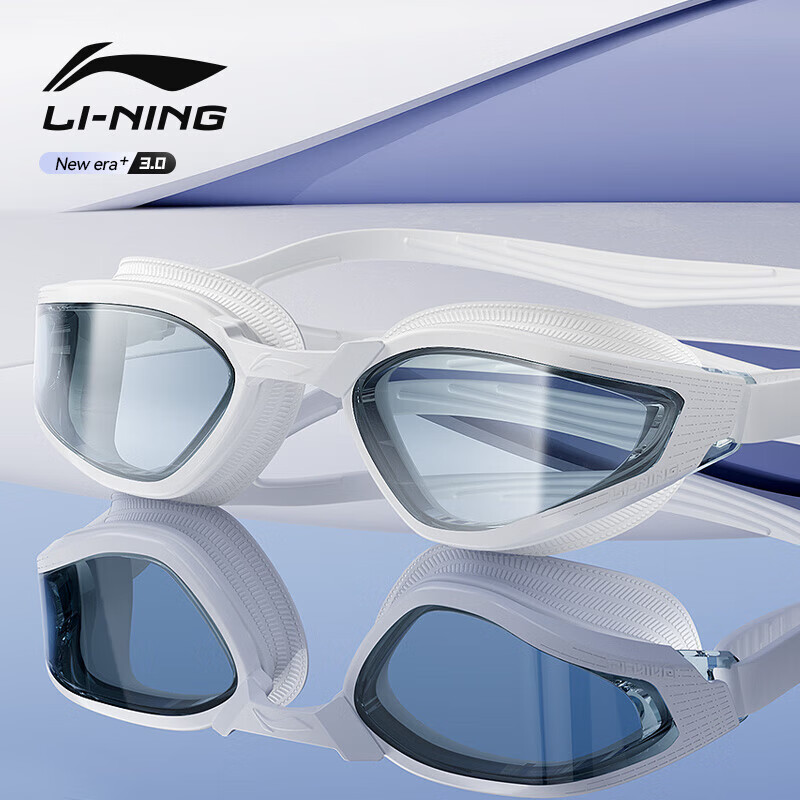 Li-Ning Swimming Goggles, Waterproof And Anti-Fog, for Men And Women, High-Definition Myopia Swimming Glasses, Professional Training Swim Goggles, 2075 White, -3.00 Diopters