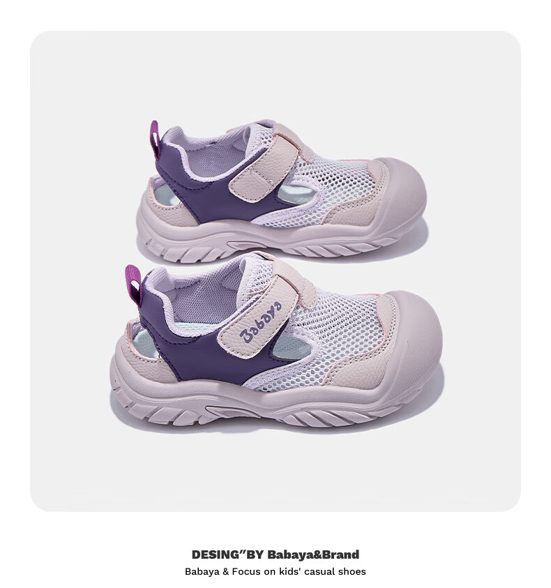Babaya Children's Sandals, Spring And Summer New Style Girls' Shoes, Versatile Sports Shoes for Boys, Casual Mesh Shoes, Khaki Size 32 3