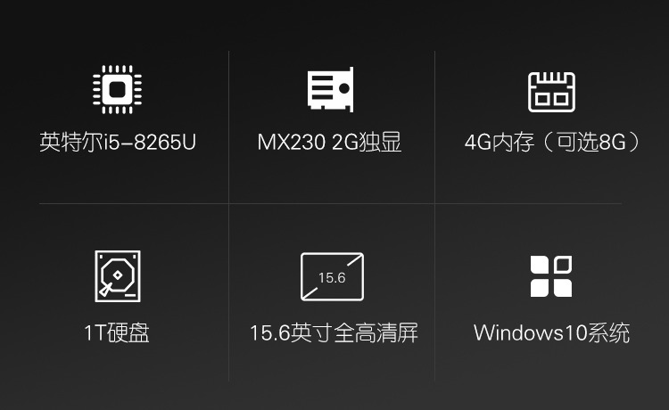 联想IdeaPad L340-15