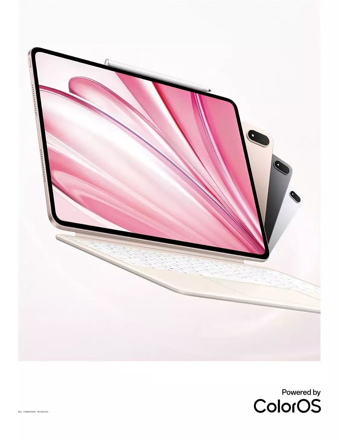 OPPO Pad 4 Pro, 12+256GB, Chenxi Weiguang [JVMD] 1