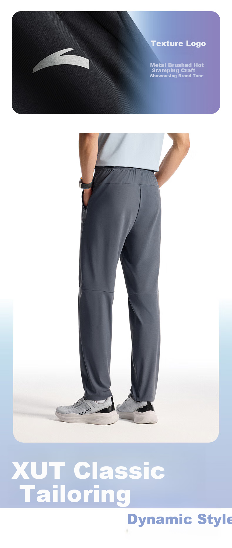 Anta Ice Silk Sun Protection Sports Pants | Juejue Purple 5th Generation Men's Summer Straight Quick-Dry Breathable Trousers 14