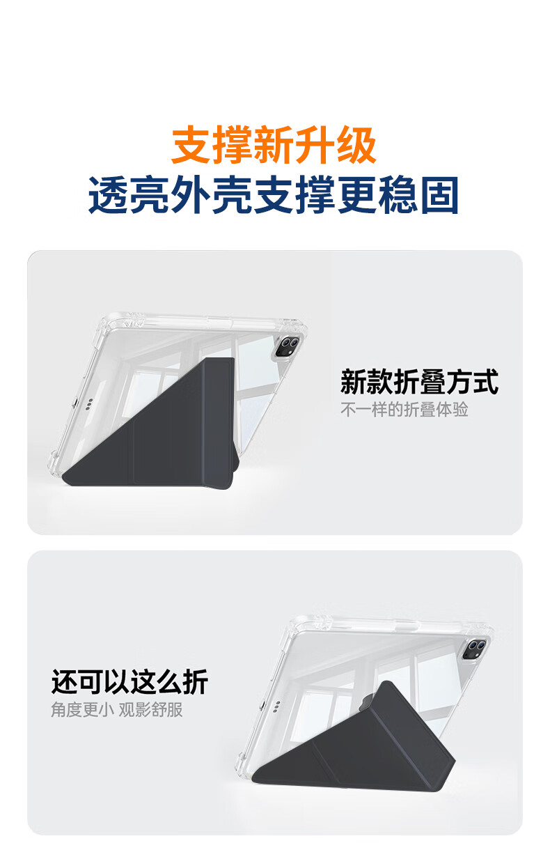 JPLAYER Case for Apple IPad Pro 2025/24 11-Inch, Compatible with M5/M4 Chip, Y-Shaped Multi-Angle Folding Acrylic Case with Pencil Holder, Tablet Protective Cover in Sleep Gray 2