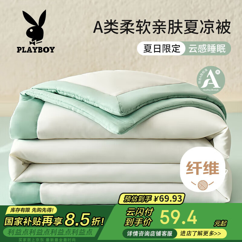 PLAYBOY (P-01289854