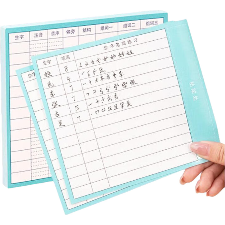 Deli Self-Adhesive Vocabulary Flashcards for Elementary Students, Character List And Word Formation Cards for Pre-Class Preparation, Classroom Use Only BT126