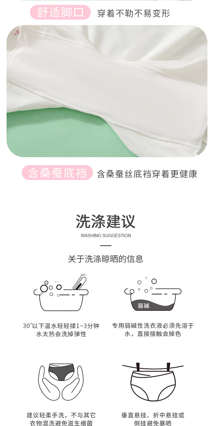 LangSha Children's Underwear, Girls' Modal Safety Shorts, Anti-Exposure Baby Boxer Briefs, Children's Underpants, Kids' Shorts 8