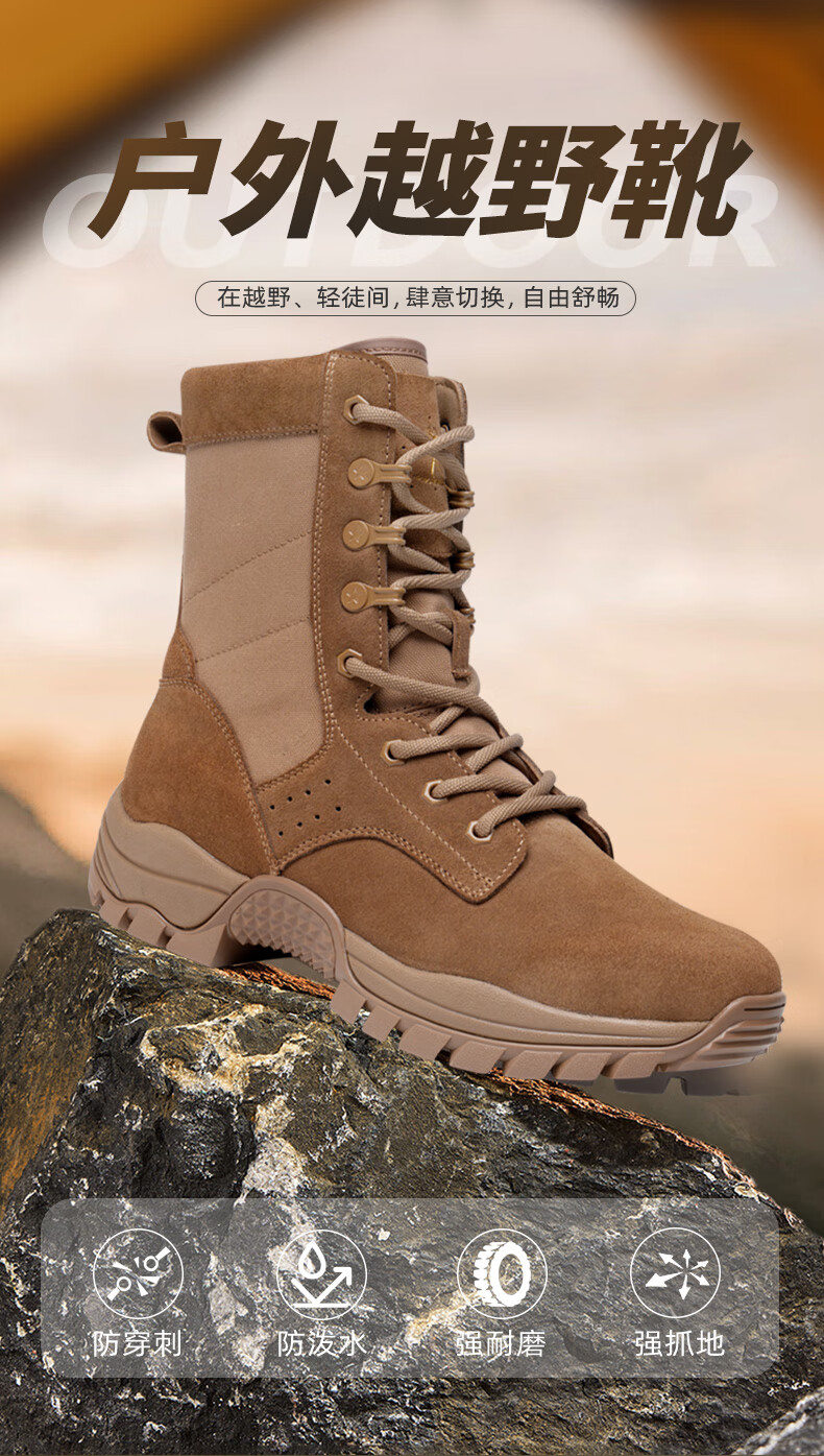 Golden Monkey Men's Outdoor Training Yellow Boots High-top Hiking Shoes Puncture-resistant Desert Boots QJ815B3 Brown Size 38 1