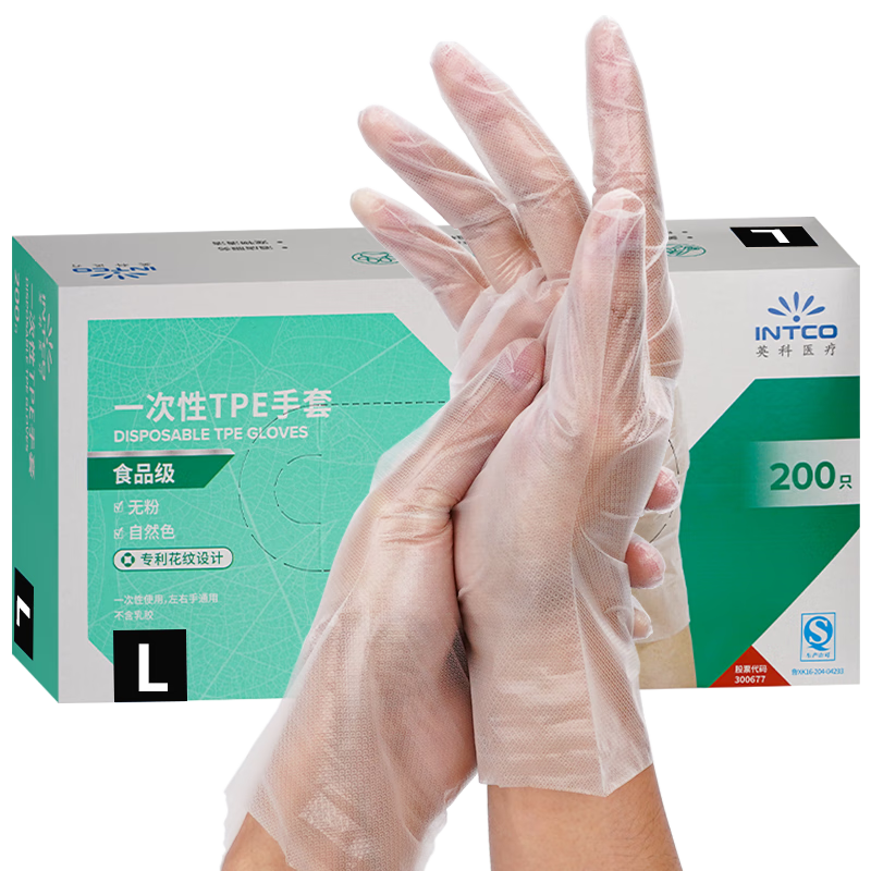 INTCO Disposable Gloves, TPE Gloves, 200 Pieces, Large Size, Food-Grade Gloves, for Household Chores, Kitchen Cleaning, Catering, Crayfish Handling