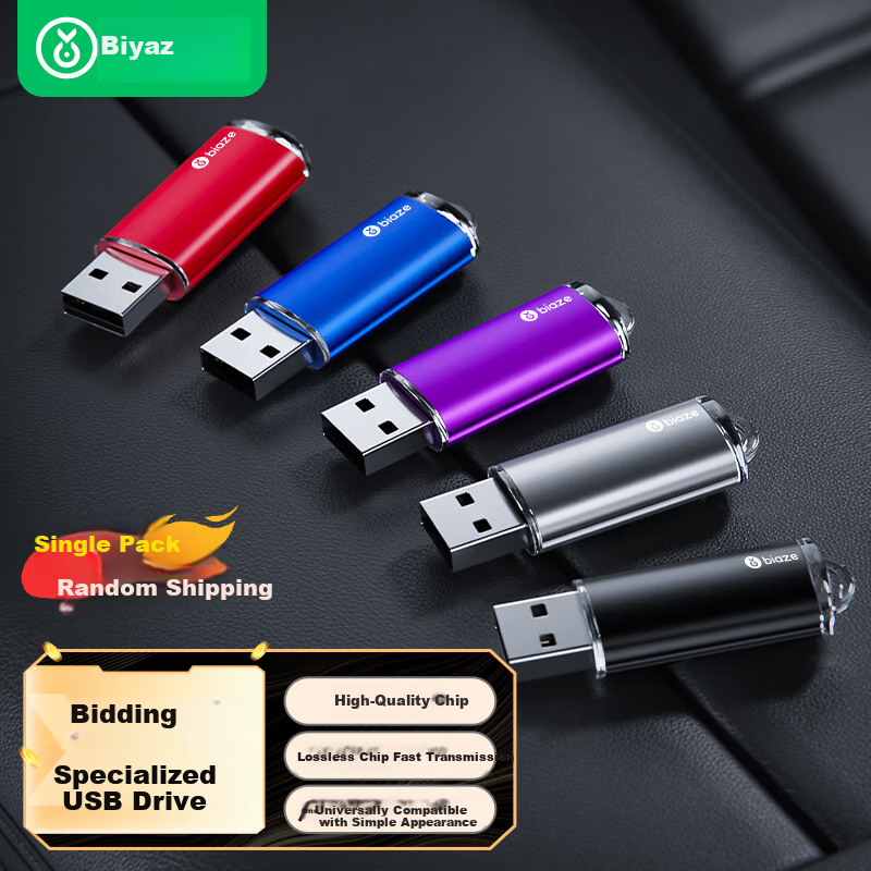 BIAZE 8GB USB2.0 Bid USB Flash Drive, Company Enterprise Bidding Professional Bid USB Drive, UP015 - Random Color - Single Pack