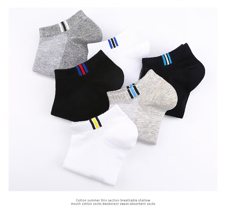 LangSha Men's Pure Cotton Short Socks, Breathable Mesh Boat Socks for Summer, Thin Casual Cotton Socks, 6 Pairs Per Pack 14