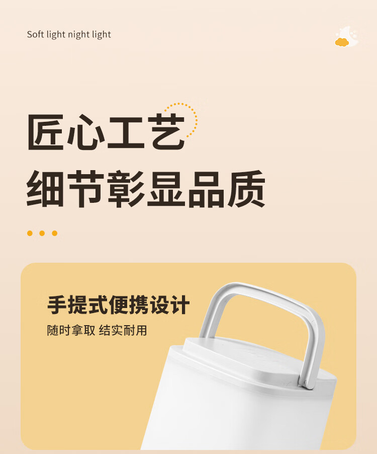 Du Pai Rechargeable Night Light, Baby Feeding Night Lamp, Bedroom Bedside Lamp, Ambient Light, Touch-Controlled, Sleep Companion, Long Battery Life, Tap Light 1
