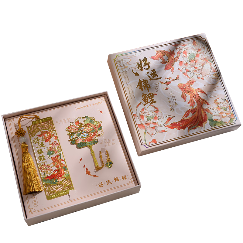 Shuxing Good Luck Koi Metal Bookmark Gift Box Chinese Style High-end Exquisite Cultural Creative Souvenir Graduation Gift for Teachers Classmates Friends Birthday Gift for Girls Mother's Day Gift