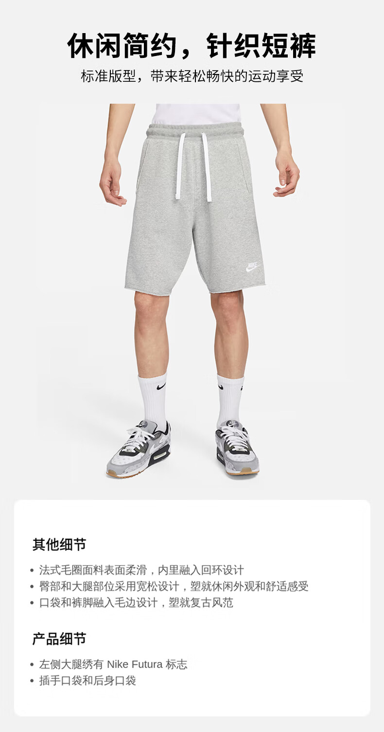 NIKE Men's Sports Shorts Summer Knitted Terry Soft Sweat-Absorbing Five-Point Pants DX0767-063 Gray S 1