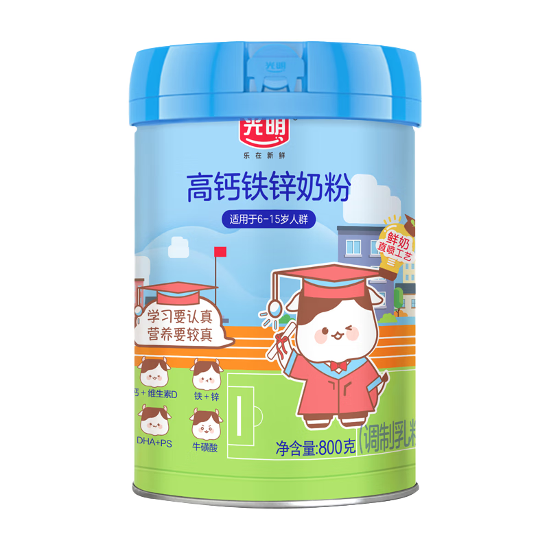 光明 高钙 铁锌 调制奶粉 青少年营养奶粉 学生奶粉 800g 