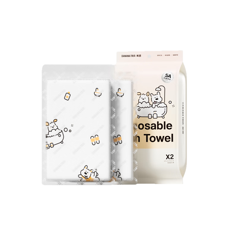 BANANA TRIP Disposable Bath Towels, Thickened And Enlarged, Vacuum Compressed, 5A Antibacterial, Travel-Friendly, Individually Packaged, 1 Pack Contains 2 Pieces