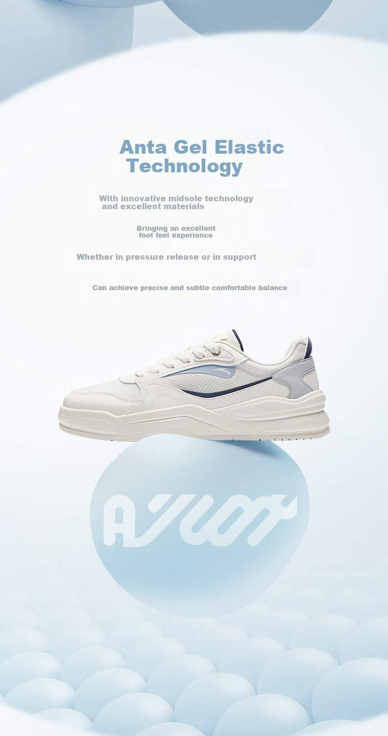 Anta Jiao Tan V1 Men's Casual Sneakers Leather Mesh Breathable Soft Thick Sole Height Increasing White Sports Shoes 2