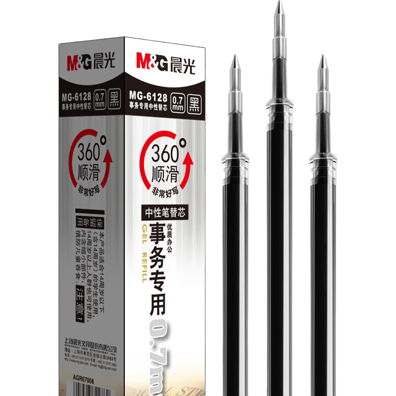 M&G 0.7mm Black Gel Pen Refills, High-Quality Office Bullet Tip Signature Pen Refills, Business-Specific Ink Pen MG6128A, Pack of 20