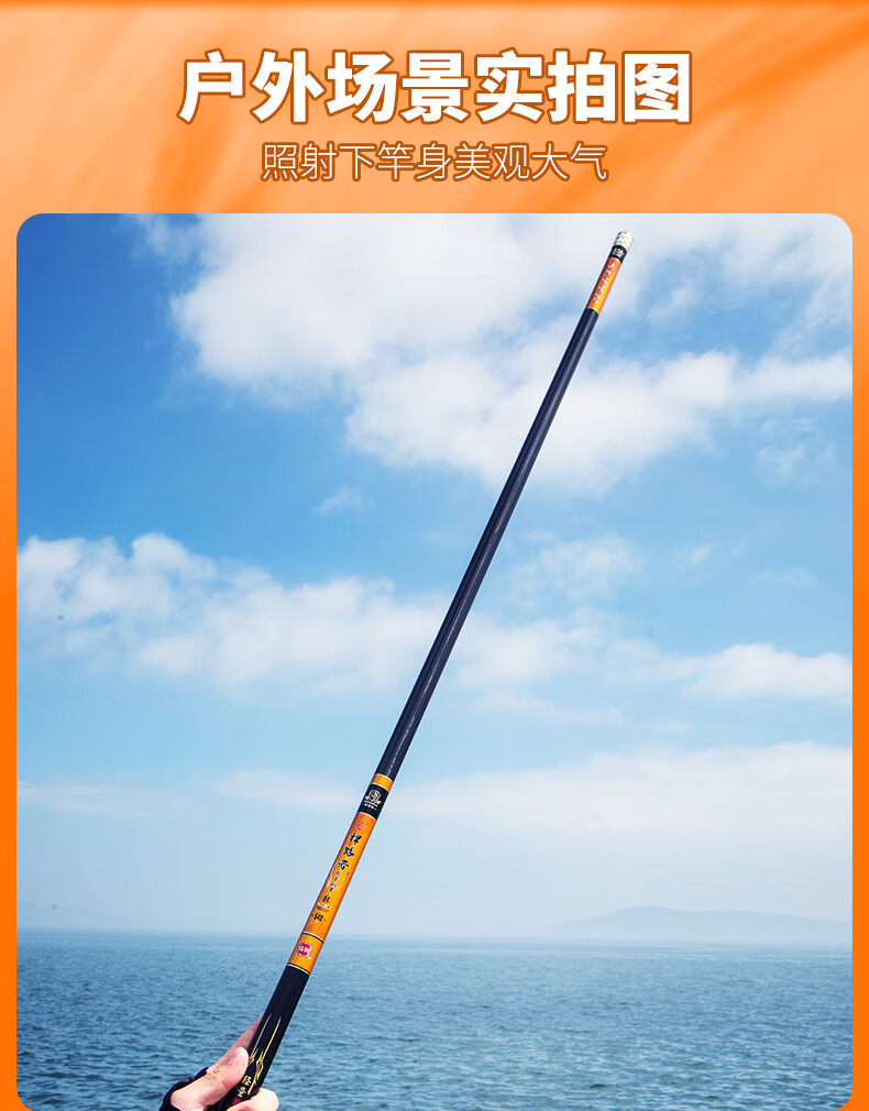 GW Fishing Rod Hand Rod 2.7m Defender Lake Reservoir Lightweight Ultra-Light Ultra-Hard 28 Tuning 5H All-Purpose Fishing Rod 15