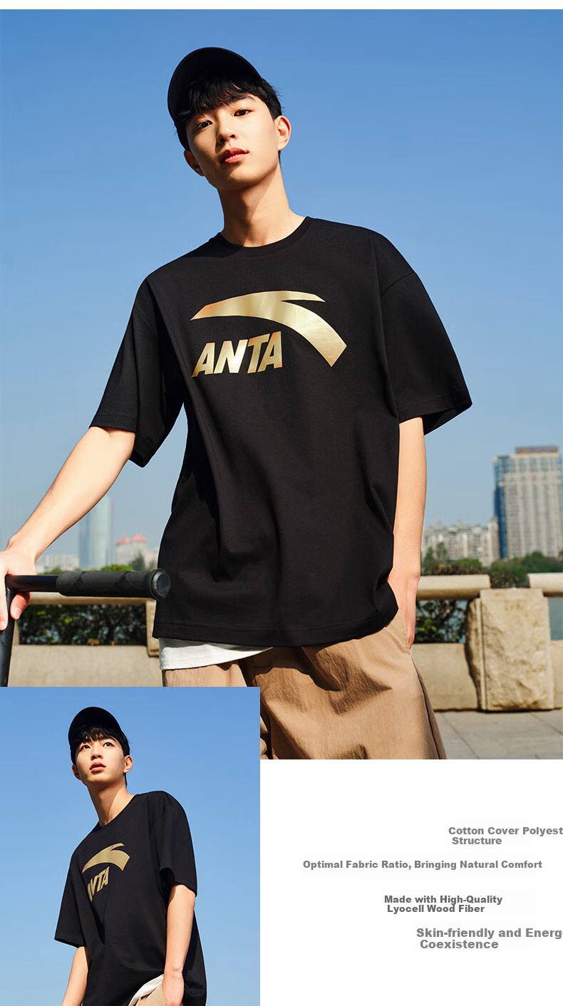 Anta Men's Short Sleeve T-Shirt Summer Logo Print Casual Loose Breathable Lightweight Sports Top 4