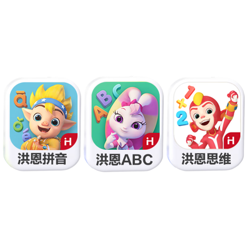 Hongen Pinyin Enlightenment Math And English Early Education Membership for Boys And Girls, Children's Birthday And Back-To Gift for Ages 3-6