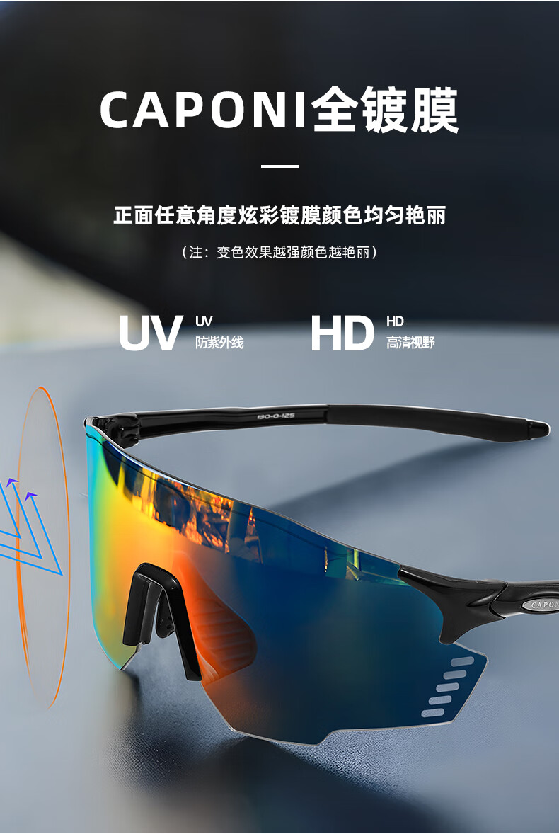 CAPONI Color-Changing Cycling Glasses for Men And Women, Outdoor Sports Running Sunglasses, Day And Night Dual-Use Hiking Sunglasses, UV Protectio 4