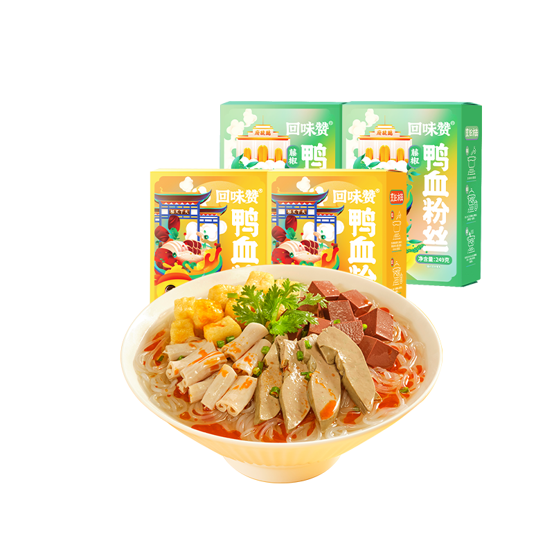 回味赞鸭血粉丝汤方便速食煮制夜宵南京米线米粉原味261g*2+藤椒256g*2