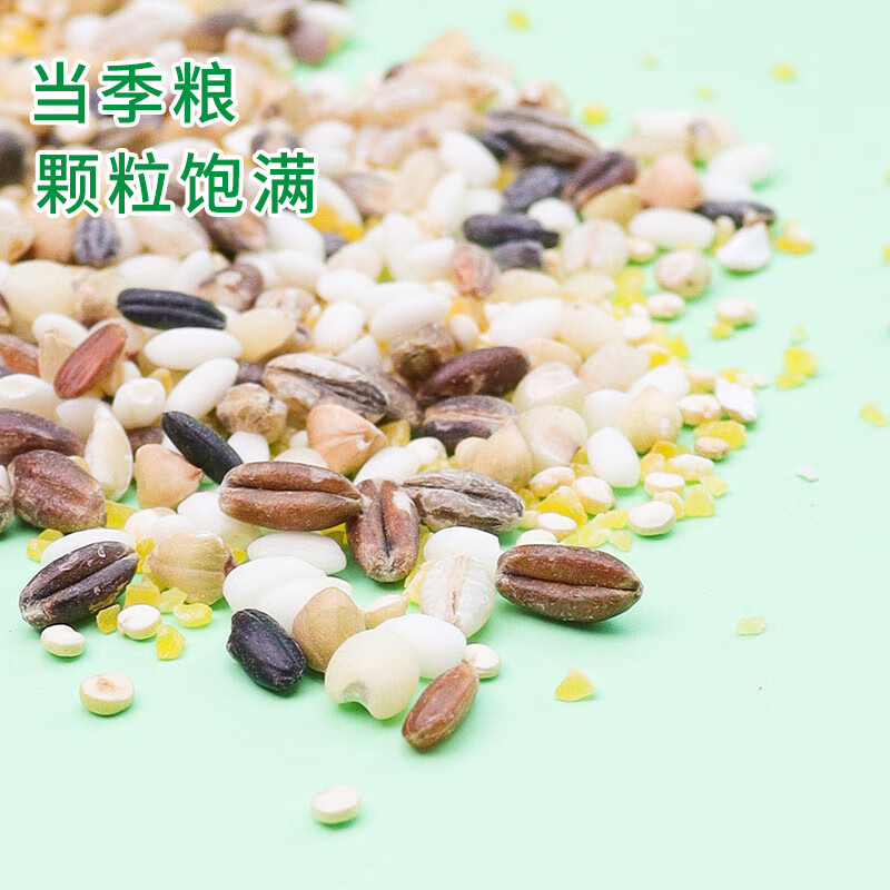 祁连裕农有机九谷粗粮米 藜麦青稞荞麦高粱糙米杂粮粥米3.6斤真空袋装