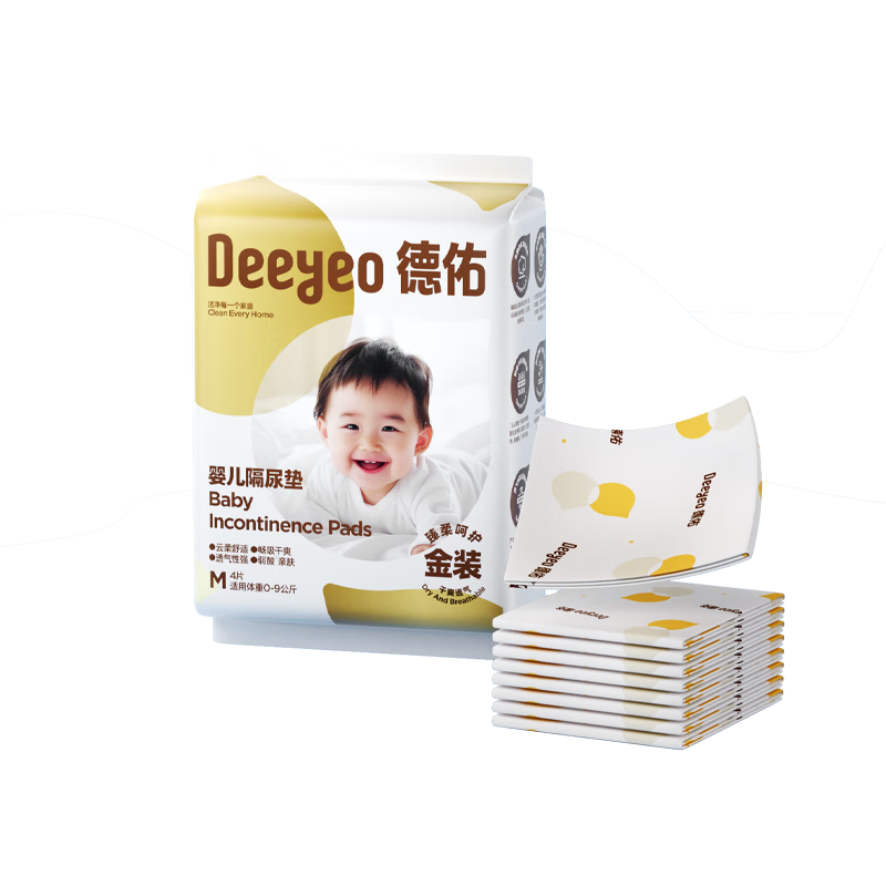 Deyou Disposable Baby Changing Pad, Gold Edition, Size M, 4 Pieces Trial Pack, 33*45cm, Nursing Pad, No Leakage