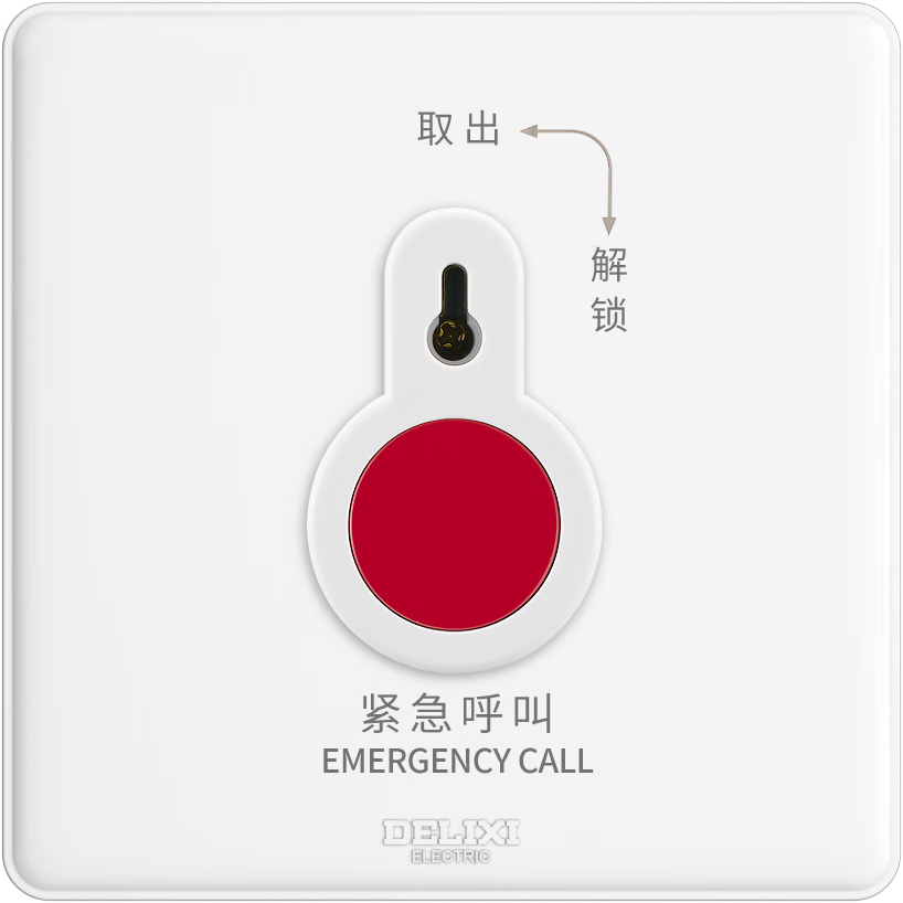 Delixi Switch Socket Panel 815 Series 86 Type SOS Emergency Call Switch