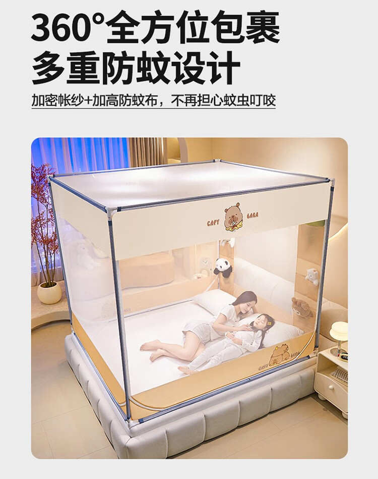 MUJI Class A Baby Crib Mosquito Net with Anti-Fall Bumper, Three-Door 1.8×2m with Reinforced Frame 14