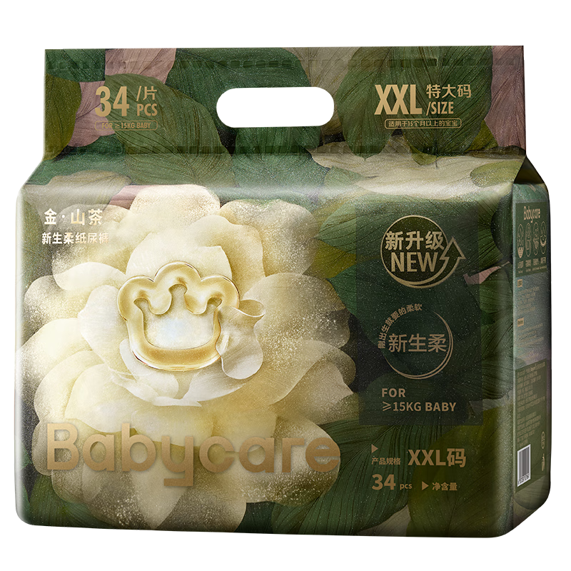 Babycare Jinsan Camellia Diapers XXL 34 Pieces (>15kg), Baby Diapers, Ultra-Thin Breathable, Newborn Soft Camellia Bud Pants
