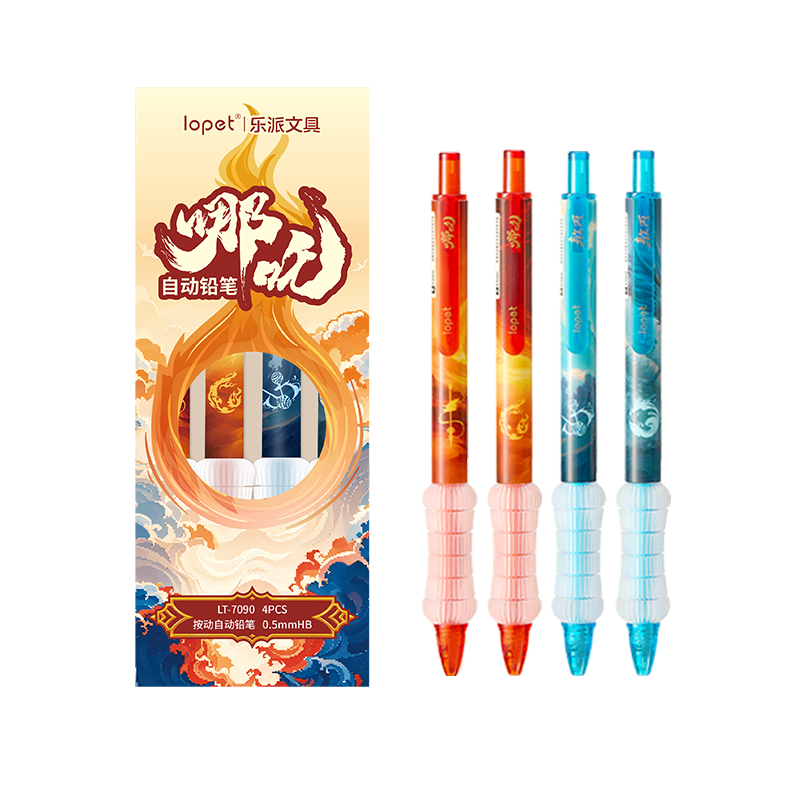 LOPET Nezha Automatic Pencil 0.5mm HB Ultra-Stable Mechanical Pencil Soft Grip Comfortable Writing Student Exam Drawing 4-Pack LT-7090
