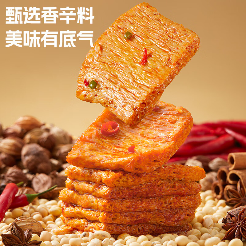 劲仔烤素牛排 休闲豆干 烧烤味24g*20包