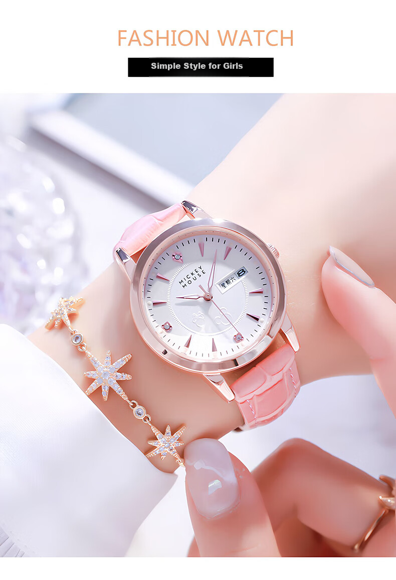 Disney Women's Watch for Students, College, High School, Middle School, And Junior High School Girls, Luxury Niche Wristwatch for Birthdays And Back to School 6
