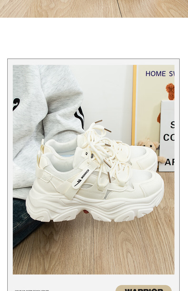 Warrior Official Women's Dad Sneakers 2026 New Summer Thick Sole Breathable Casual Shoes Light Beige Blue Size 38 12