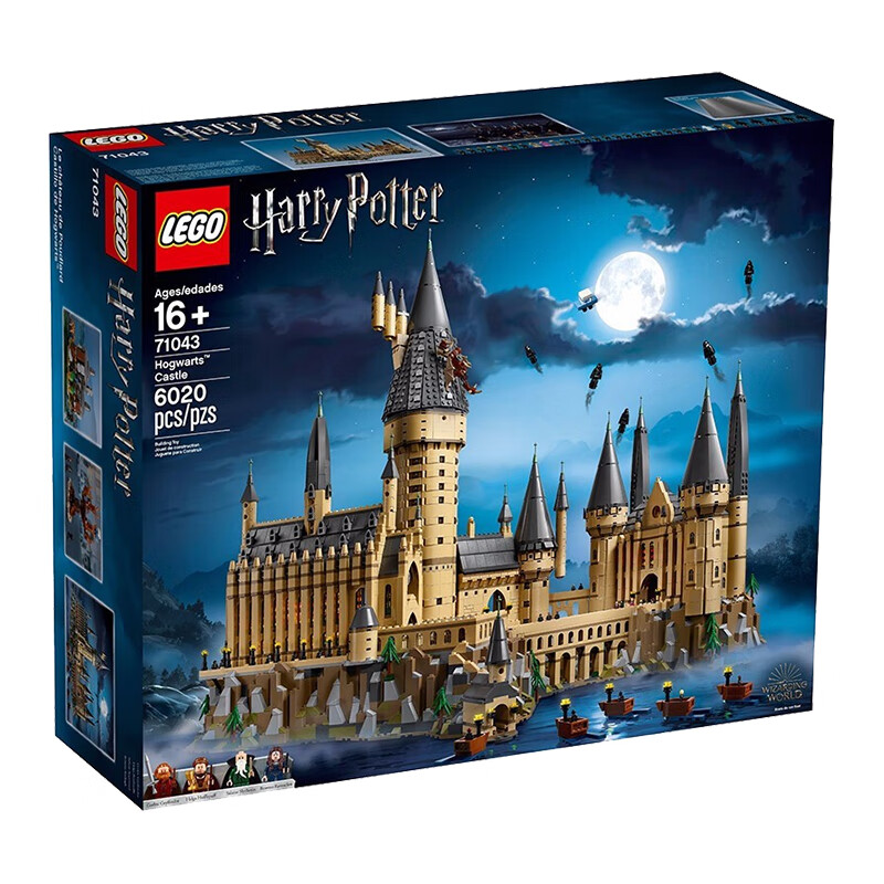 LEGO (LEGO-01267237